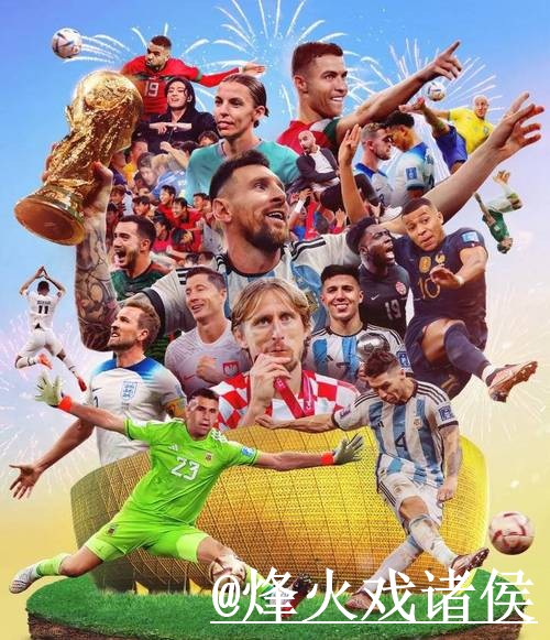 世界杯滚球正规官方推荐指南