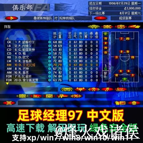 2026世界杯滚球APP下载热门推荐